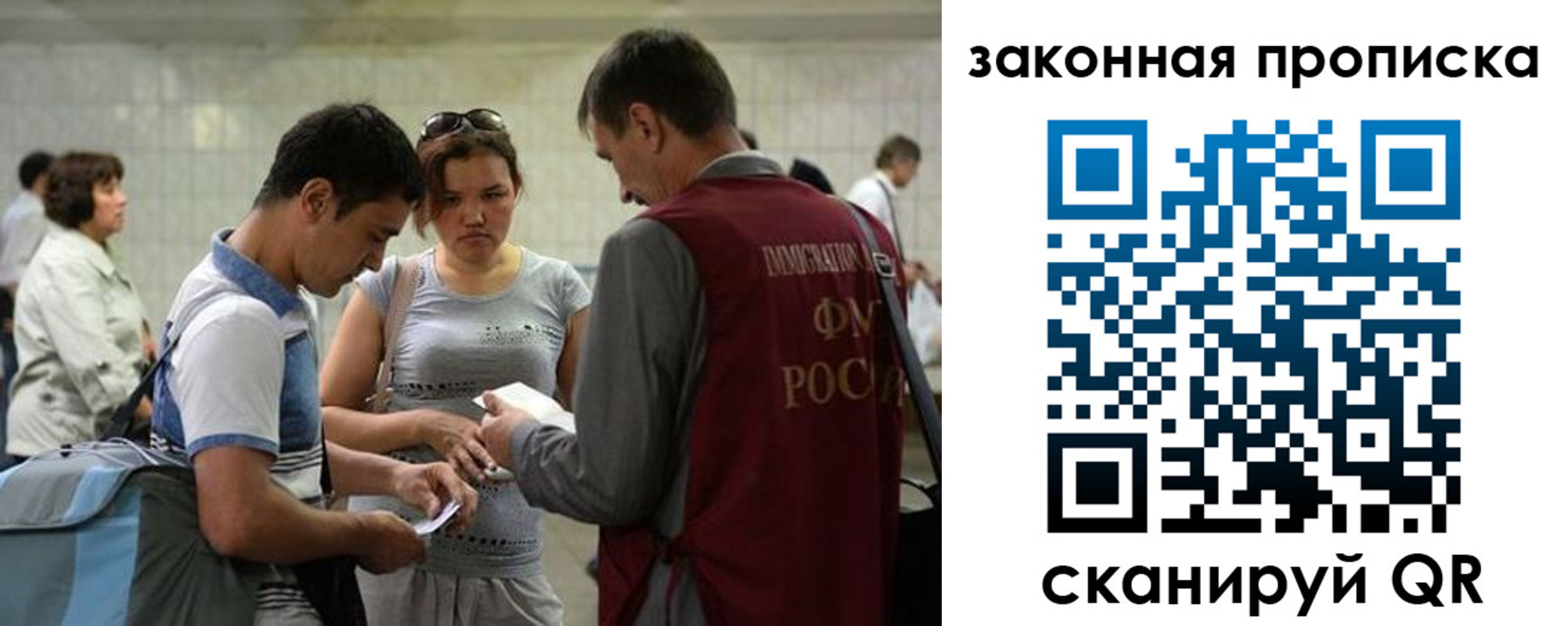 прописка для школы в Ельне